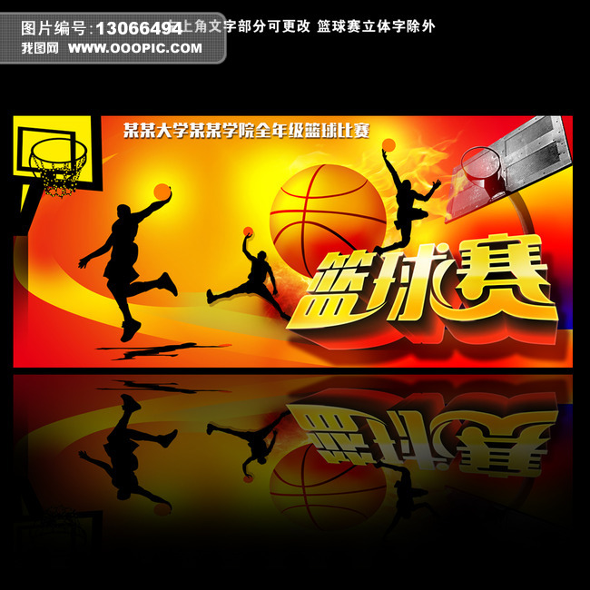 中国女篮在哪打比赛(中国女篮决战世界杯)_体育资讯_御浩气体育